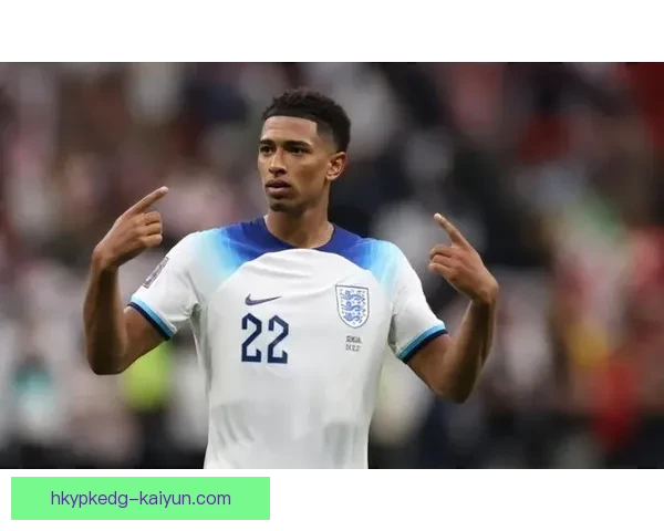 贝林厄姆在南门时代迎来稳步提升，展现出传奇的奋斗与成长之旅