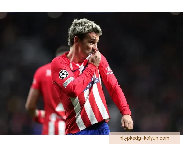 马竞队友揭秘：格里兹曼的真实魅力与团队精神备受关注