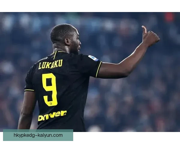 卢卡库在国米持续保持高效状态，表现稳健引发关注