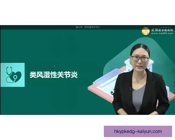 雷吉纳进攻套路分析与表现趋势解析