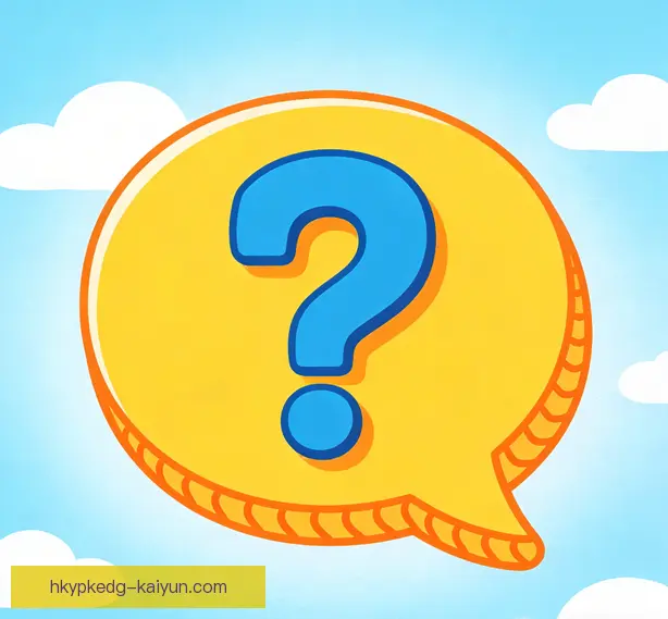 常见问题